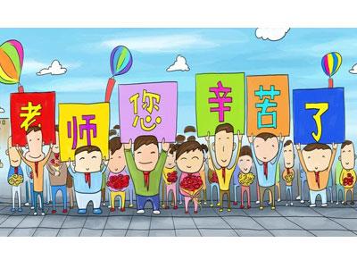 招聘铜陵离退休老师兼职家教