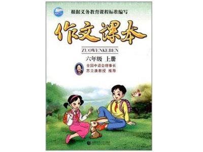 招聘铜陵中小学作文家教老师