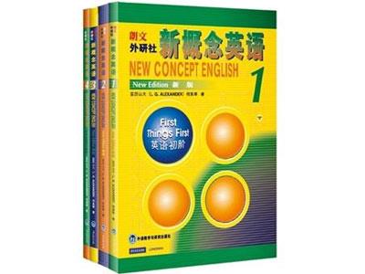 招聘铜陵新概念英语家教老师