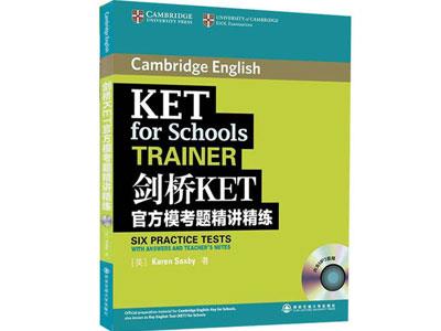 招聘铜陵剑桥英语家教老师