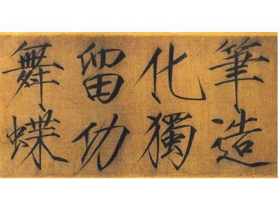 招聘铜陵书法家教老师