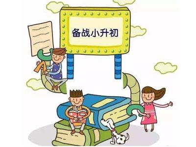 铜陵小升初家教价格多少钱一小时？收费标准？