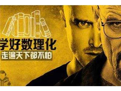 铜陵数理化家教价格多少钱一小时？收费标准？