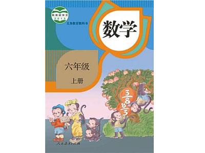 铜陵小学数学家教辅导哪家好？