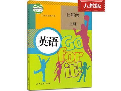 铜陵小学英语上门家教哪家好？