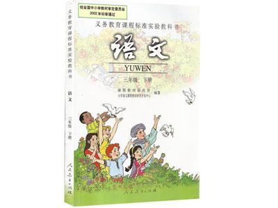 铜陵找语文家教哪家好？