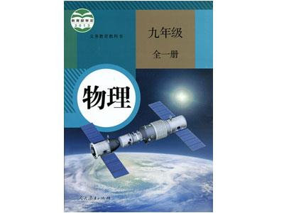 铜陵物理家教哪里找？